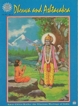 #2 June 1973 [173]
